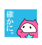 ちぃねこスタンプ（個別スタンプ：25）