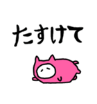 ちぃねこスタンプ（個別スタンプ：26）
