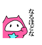 ちぃねこスタンプ（個別スタンプ：27）