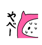 ちぃねこスタンプ（個別スタンプ：30）