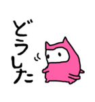 ちぃねこスタンプ（個別スタンプ：31）