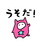 ちぃねこスタンプ（個別スタンプ：33）