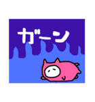 ちぃねこスタンプ（個別スタンプ：34）