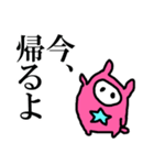 ちぃねこスタンプ（個別スタンプ：35）