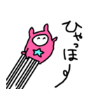 ちぃねこスタンプ（個別スタンプ：37）