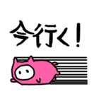 ちぃねこスタンプ（個別スタンプ：38）