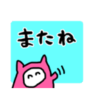 ちぃねこスタンプ（個別スタンプ：40）