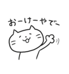 ざれ猫 【ざれ言×猫】（個別スタンプ：3）