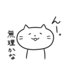 ざれ猫 【ざれ言×猫】（個別スタンプ：6）