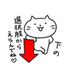 ざれ猫 【ざれ言×猫】（個別スタンプ：8）