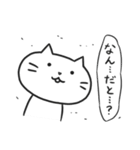 ざれ猫 【ざれ言×猫】（個別スタンプ：13）