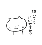 ざれ猫 【ざれ言×猫】（個別スタンプ：14）
