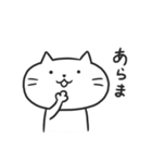 ざれ猫 【ざれ言×猫】（個別スタンプ：15）