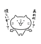 ざれ猫 【ざれ言×猫】（個別スタンプ：17）