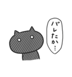 ざれ猫 【ざれ言×猫】（個別スタンプ：20）