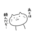 ざれ猫 【ざれ言×猫】（個別スタンプ：21）
