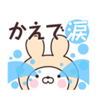 【かえで】の名前うさぎ（個別スタンプ：38）