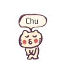 ニャン（個別スタンプ：3）