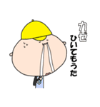 にんげんたち（個別スタンプ：4）