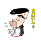 にんげんたち（個別スタンプ：6）