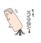 にんげんたち（個別スタンプ：8）