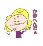 にんげんたち（個別スタンプ：9）