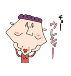 にんげんたち（個別スタンプ：20）