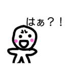 かわいらしいmarukun（個別スタンプ：38）