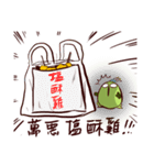 The insistence of eating fried chicken（個別スタンプ：12）