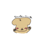 まぼこの友だち（個別スタンプ：6）