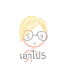 Jajommy（個別スタンプ：25）