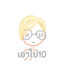 Jajommy（個別スタンプ：26）