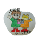 kiguma＆pon（個別スタンプ：10）