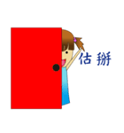 Excited girl life（個別スタンプ：3）