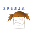 Excited girl life（個別スタンプ：5）