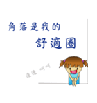 Excited girl life（個別スタンプ：7）