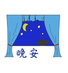 Excited girl life（個別スタンプ：8）
