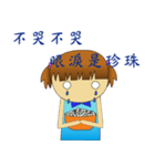 Excited girl life（個別スタンプ：12）