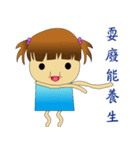 Excited girl life（個別スタンプ：13）