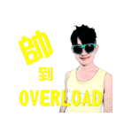 OVERLOAD（個別スタンプ：1）