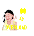 OVERLOAD（個別スタンプ：2）