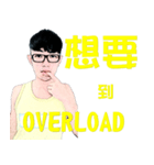 OVERLOAD（個別スタンプ：9）