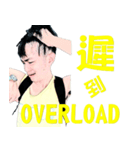 OVERLOAD（個別スタンプ：12）