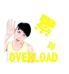 OVERLOAD（個別スタンプ：13）