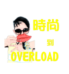 OVERLOAD（個別スタンプ：23）