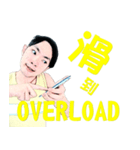 OVERLOAD（個別スタンプ：24）