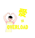 OVERLOAD（個別スタンプ：25）