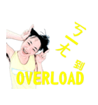 OVERLOAD（個別スタンプ：26）