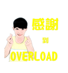OVERLOAD（個別スタンプ：32）