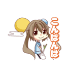 エアポートナナコちゃんのスタンプ（個別スタンプ：13）